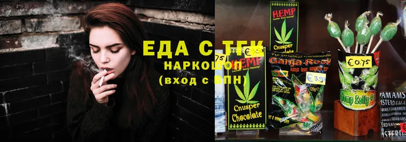 Canna-Cookies марихуана  маркетплейс какой сайт  Рязань 