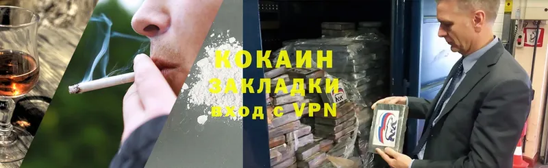 Cocaine Боливия  магазин продажи   Рязань 