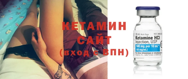 Кетамин ketamine  Рязань 